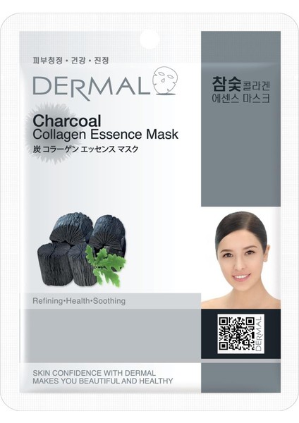 Arındırıcı ve Pürüzsüzleştirici Kömür Özlü Maske X10 Adet