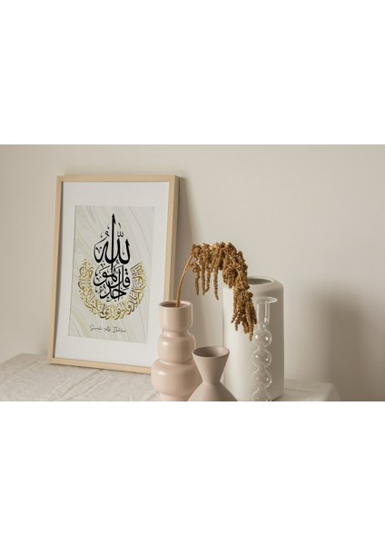 Çerçeveli Tablo Dekorasyon Ev Dekoru Hediyelik Islami Tekli Ahşap Tablo