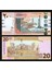 Sudan 20 Pound 2017 "çil" Yabancı Eski Kağıt Para 1