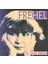 Frehel – La Java Bleue CD 1