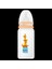 PP Biberon +0 Ay 125 ml Kod 23302 1
