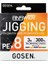 Jigging Answer Pe 8 Örgü Jig ve Tai Rubber Ipi 300MT Multi 1