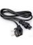 1.8m Yonca Power Cable 2