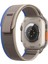 Apple Watch Series 8 41MM Kordon Trail Loop Kahverengi 1