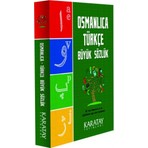 Karatay Yayınları Osmanlıca Sözlük