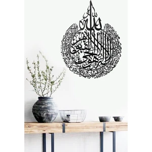 Dekkor Art Ayet-El Kursi Suresi Metal Duvar Tablosu