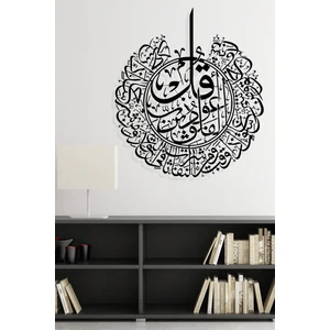 Dekkor Art Felak Suresi Metal Duvar Tablosu