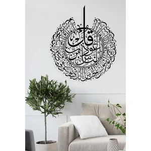 Dekkor Art Nas Suresi Metal Duvar Tablosu