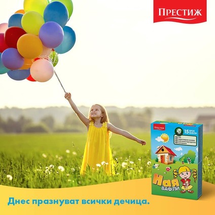 Naya Gofret 15'li (Vafla) modelleri