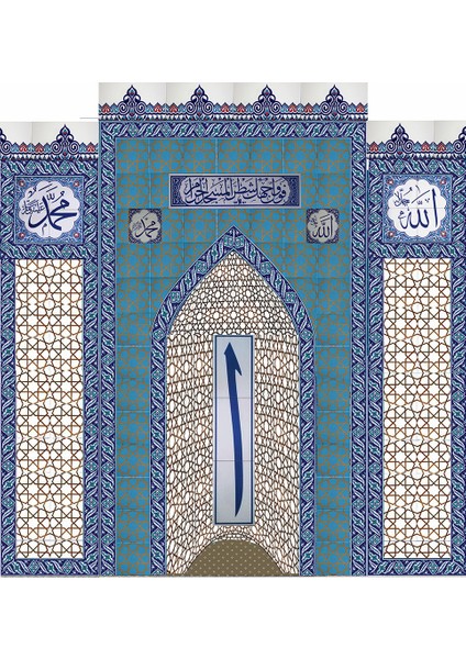 300x300 Yeşil Beyaz Mescit Mihrap Cami Mihrapları
