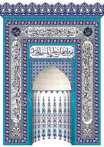 300x430 Beyaz ayetli Ayetel kürsülü Mescit Mihrap Cami