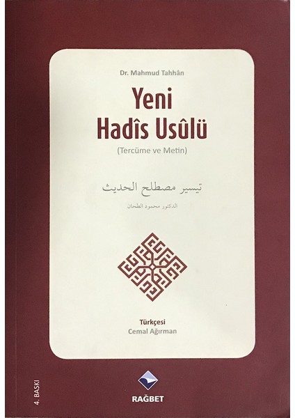 Yeni Hadis Usulü - Mahmud Tahhan