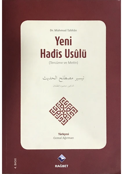 Yeni Hadis Usulü - Mahmud Tahhan