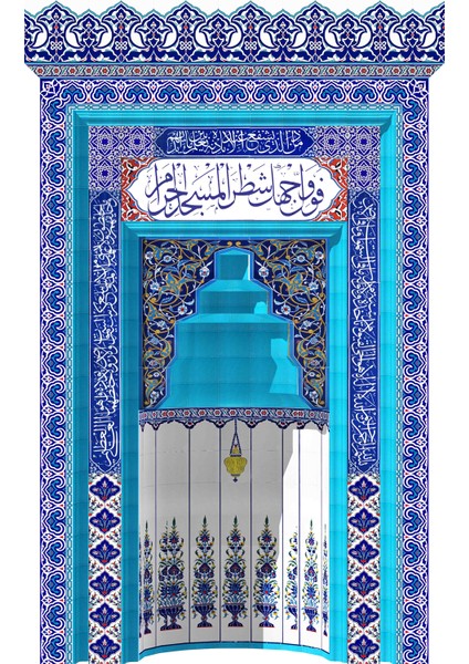260x410 Kademeli El dekoru Özel Çini Ayetli Mihrap Cami