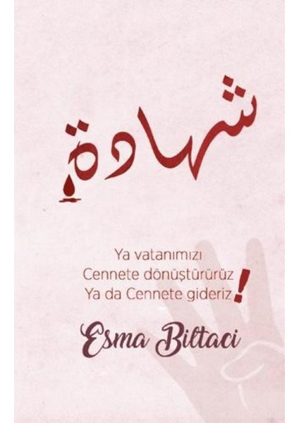 Esma Biltaci Ajandası