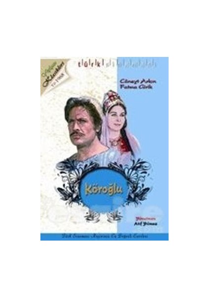 Köroğlu DVD