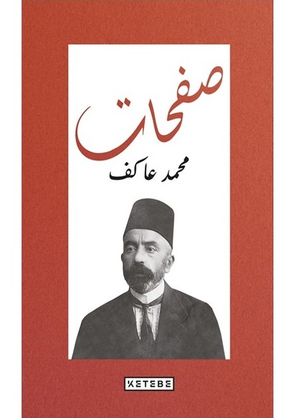 Safahat - Osmanlıca - Mehmet Akif Ersoy