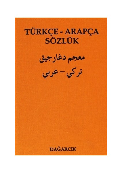 Türkçe - Arapça Sözlük - Serdar Mutçalı