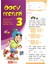 3.Sınıf Ödev Testleri 1
