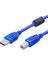 HD4102/60 Yazıcı Kablo 5 mt 1