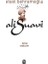 Ali Suavi - Ataol Behramoğlu 1