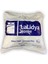 Boncuk Silikon Yastık 50X70 (900 Gr.) 2