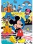 - 104 Parça Puzzle + 3D Model Mickey 2