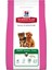 Science Plan Small & Miniature Tavuklu Yavru Köpek Maması 3 Kg 1