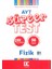 AYT Fizik Süpeer Çek Kopar Yaprak Test 1