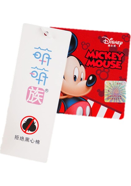 Disney Orijinal Lisanslı Peluş Mickey Mouse