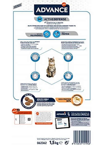 Cat Adult Tavuklu Pirinçli Yetişkin Kedi Maması 1,5 kg