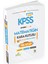 KPSS Matematiğin Kara Kutusu Tek Kitap Dijital Çözümlü Konu Özetli ÖSYM Çıkmış Sor Bankası 1