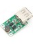 5 V 1200 Ma USB Çıkışı Voltaj Yükseltici Regülatör Kartı - Step Up 3