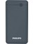 Philips 10.000 Mah Powerbank Taşınabilir Şarj Cihazı 2