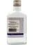 200 ml Lavanta Kolonyası 200 ml 2