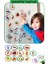 Buzdolabı Eğitici 4' Lü Set Manyetik Hayvanlar / Meyveler/taşıtlar/puzzel - Bultak Şablon Eğitici 2