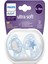 Avent Ultra Soft Emzik - 6 – 18 Erkek 1