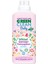 Green Clean Organik Lavanta Yağlı Baby Bitkisel Yumuşatıcı 1000 ml 1