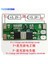 Sanec 2s 8A Li-Ion 6.4V 8.4V Bms 3