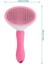 Kedi Fırçası Kedi Tarağı Otomatik Temizlenen Kedi Köpek Fırçası Kedi Köpek Tarağı Evcil Hayvan (Pembe) 2