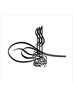 Lizpo Decor Osmanlı Tuğra Sticker