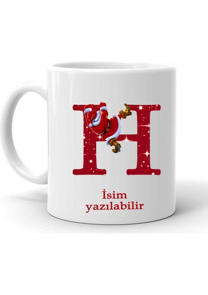 Yeni Yıl Noel Baba Temalı " H " Harf ve Isim Yazılabilir Kişiye Özel Kupa Bardak