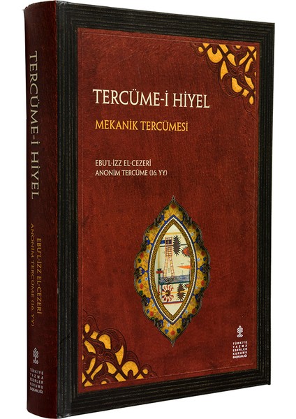 Tercüme-I Hiyel / Mekanik Tercümesi / Anonim Tercüme (16.yy) - (Inceleme - Çeviri Yazı - Tıpkıbasım)