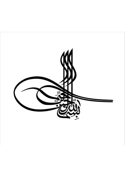Osmanlı Tuğra Sticker
