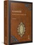 El-Makâsıd / Kelam Ilminin Maksatları (Inceleme, Çeviri, Eleştirmeli Metin) - Makâsıdu’l-Kelâm Fî ‘akâidi’l-Islâm: Kelâm Ilminin Maksatları 1