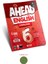 Ahead With English 6 Practice Book 1