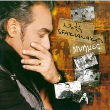 Notis Sfakianakis – Μνήμες CD