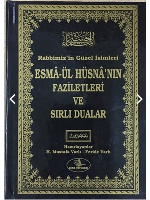 Esmâ Yayınları – Rabbimizin Güzel İsimleri, Esmâ-ül Hüsnâ'nın Faziletleri ve Sırlı Dualar, Mustafa Varlı, 287 Sayfa, Ciltli Kitap