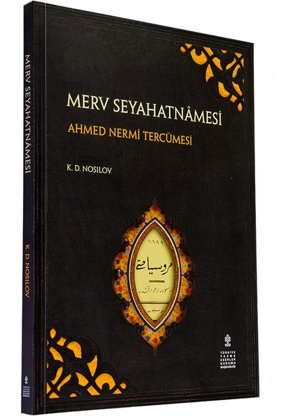 Merv Seyahatnamesi - Ahmed Nermi Tercümesi ( Çeviri ve Tıpkıbasım )