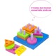 Bebi-Şo Unisex Çocuk Renkli Kiki Geometrik Şekiller Bulmaca Puzzle